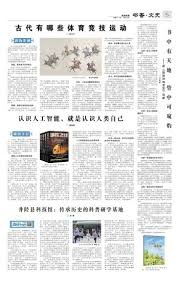 CBA最新消息！北京首钢更换教练，亨特确定离开辽宁男篮