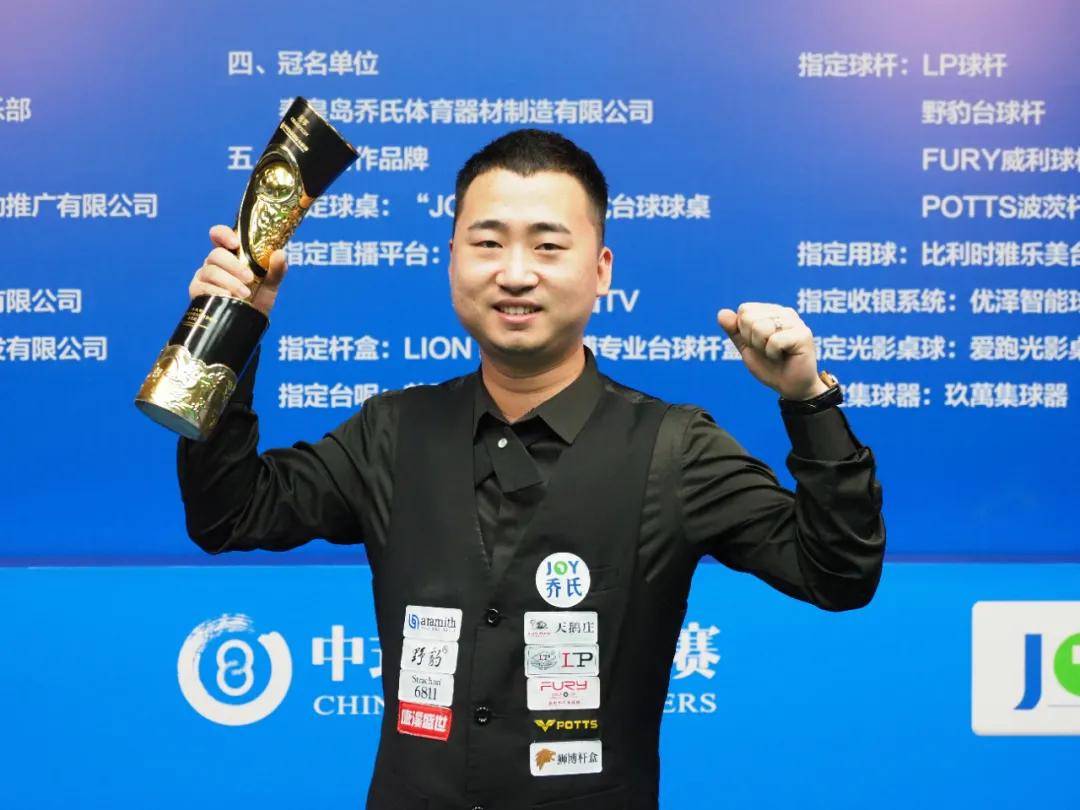 似乎注定要 似乎注定要