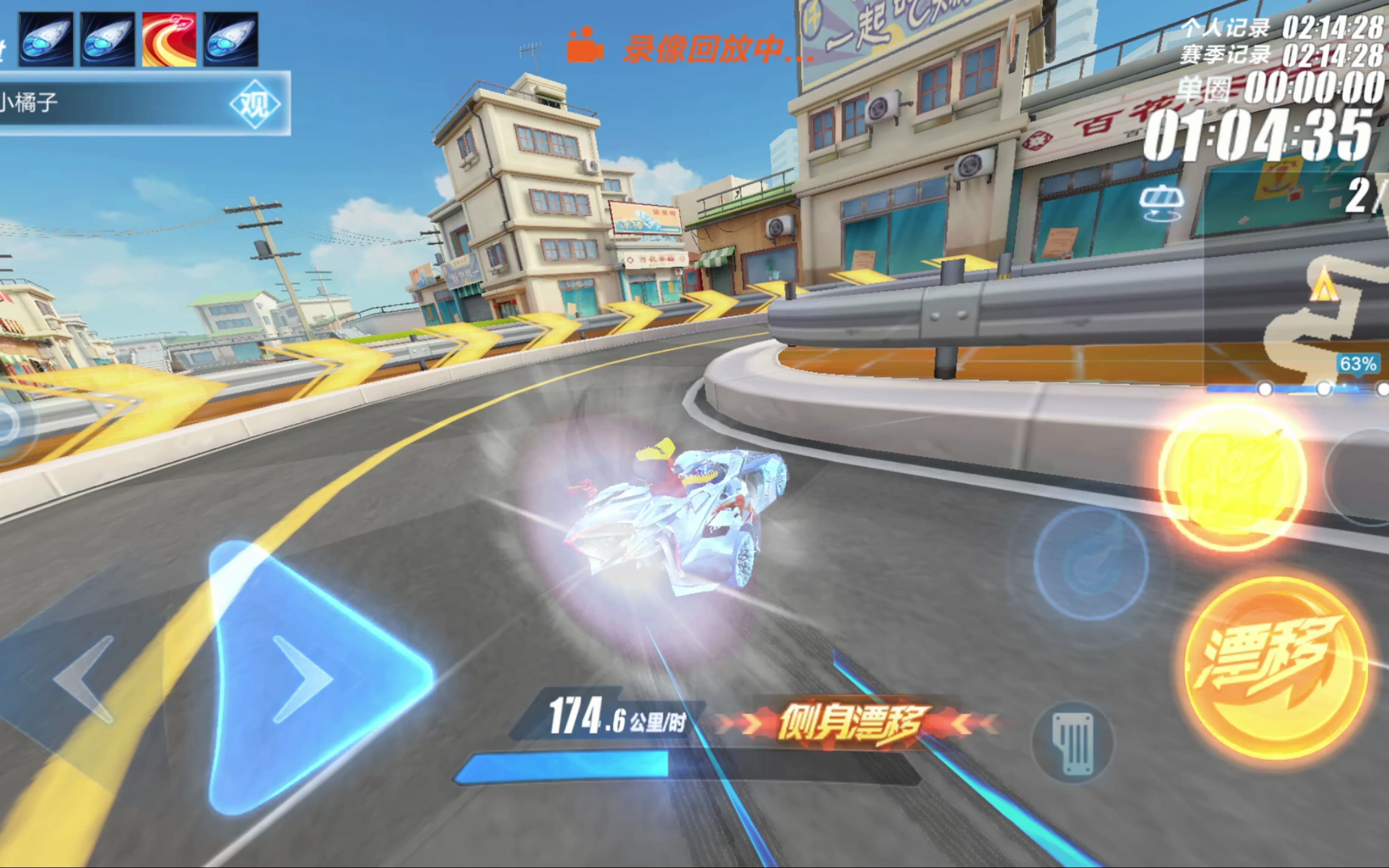 和球队的商 和球队的商