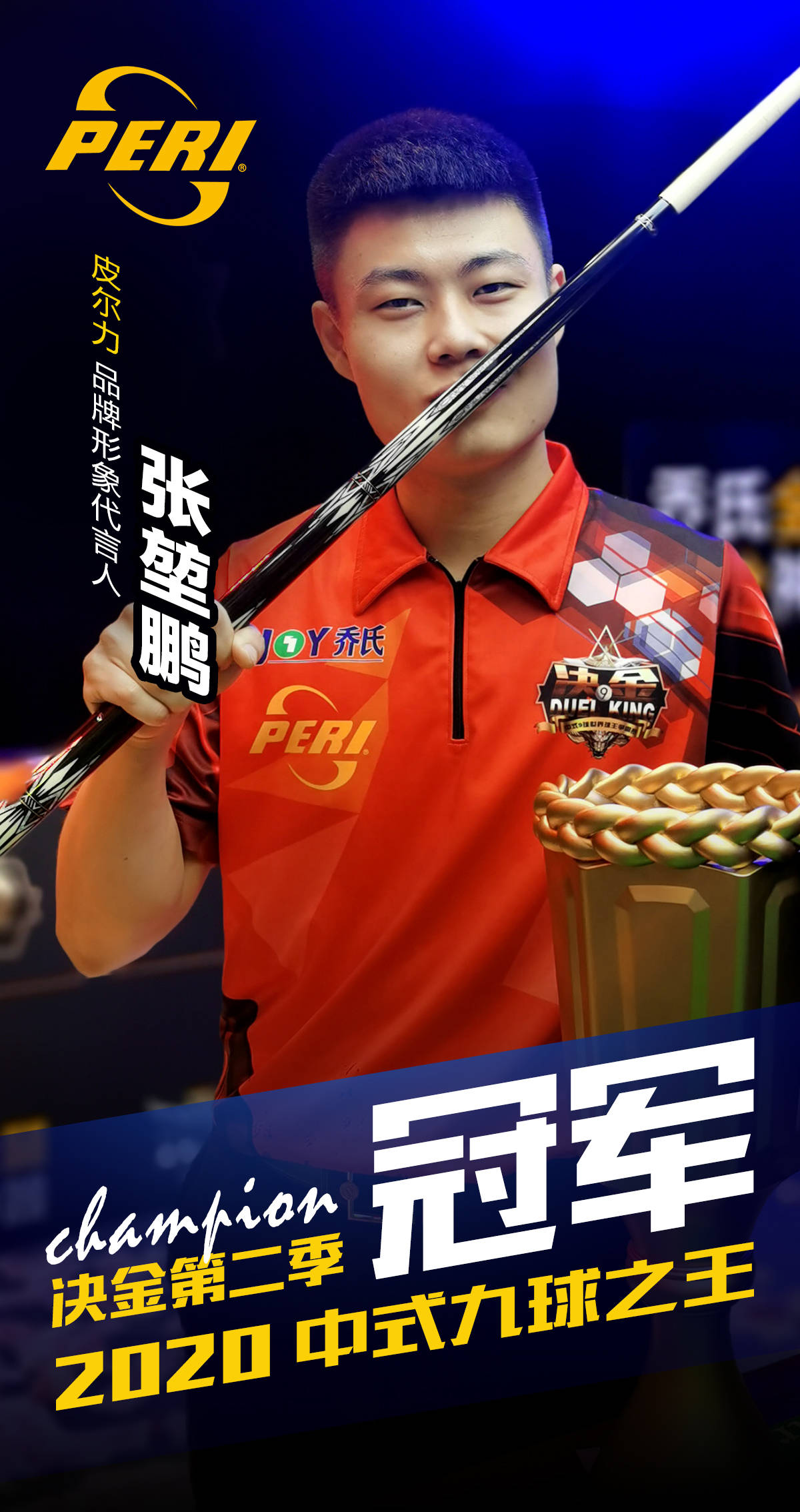 干净利落 干净利落