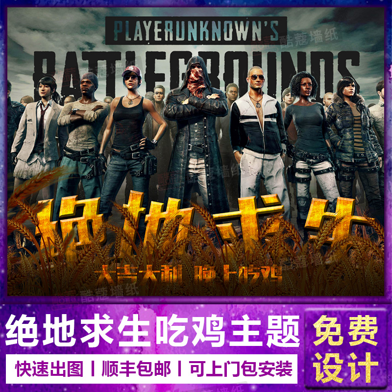 他在第78 他在第78